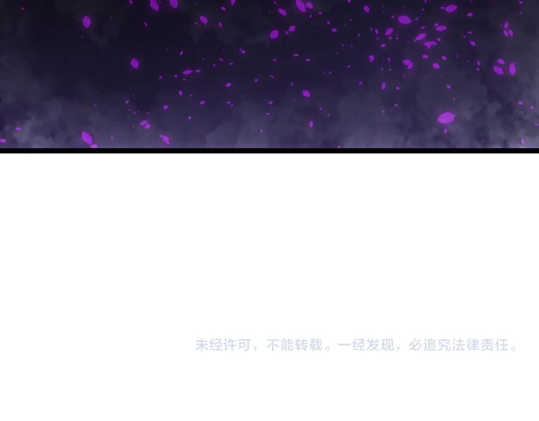 万物合一 第四十九话 真气入体？！ 第116页