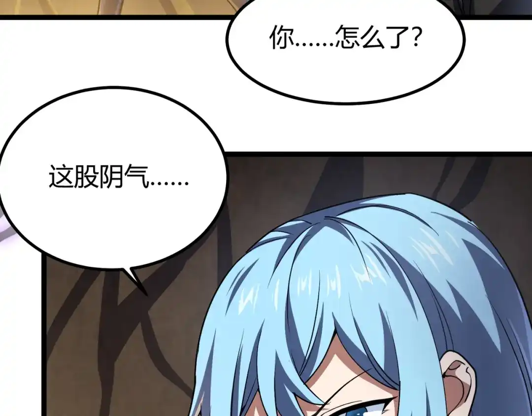 万物合一 第四十九话 真气入体？！ 第55页