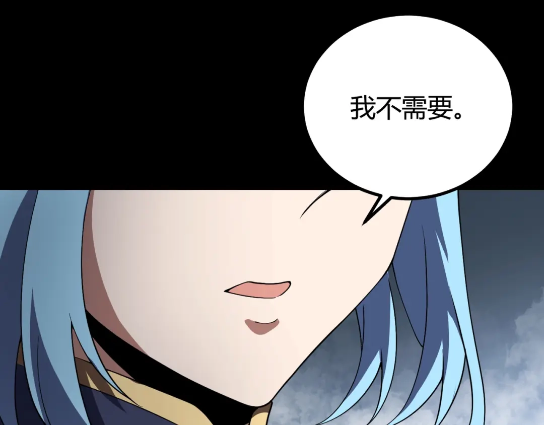 万物合一 第五十话 纣 第44页