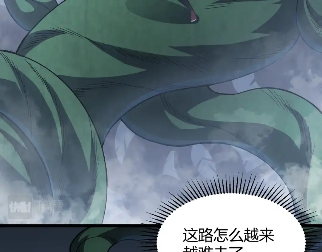 万物合一 第五十话 纣 第54页