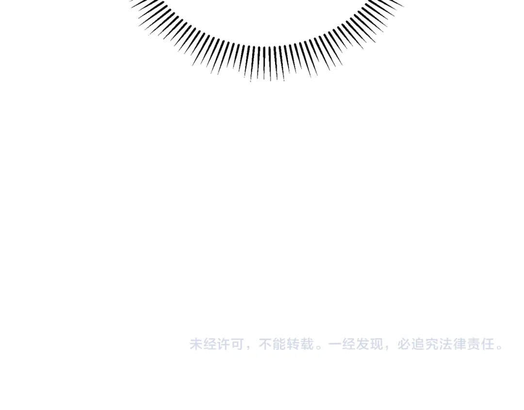 万物合一 第五十一话 坠龙涧 第129页