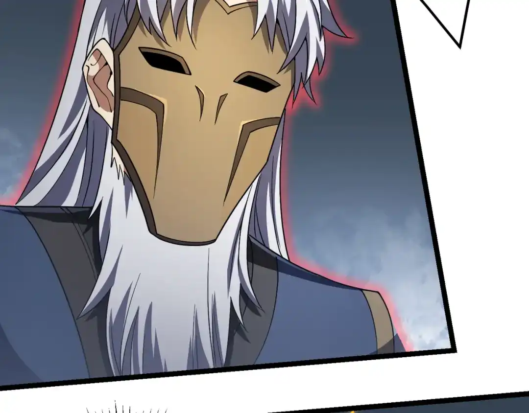 万物合一 第五十一话 坠龙涧 第44页