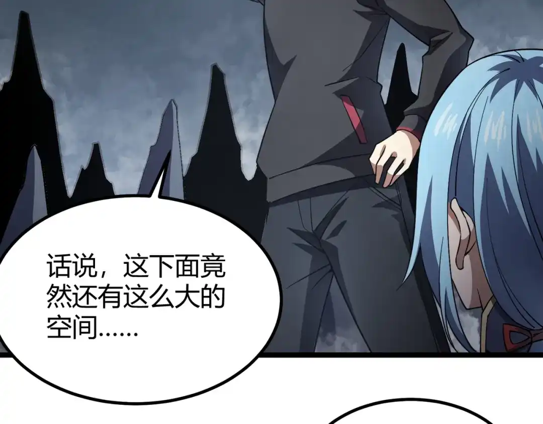 万物合一 第五十二话 弱水之界 第111页