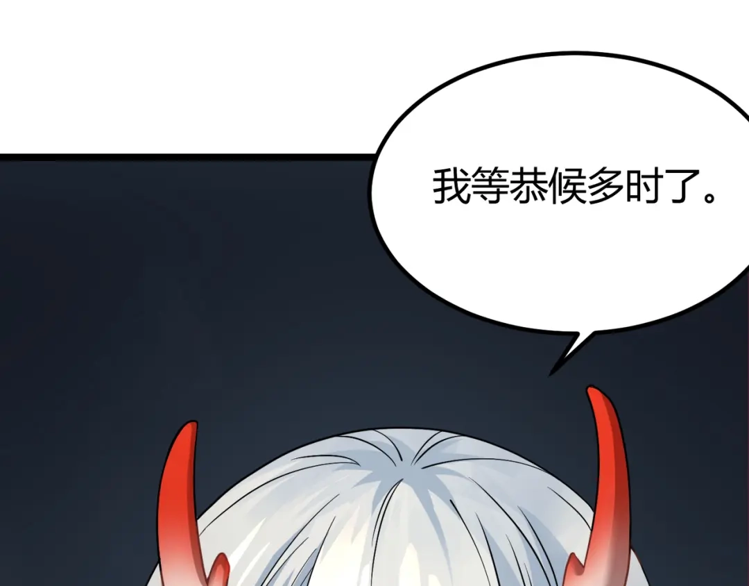 万物合一 第五十二话 弱水之界 第127页