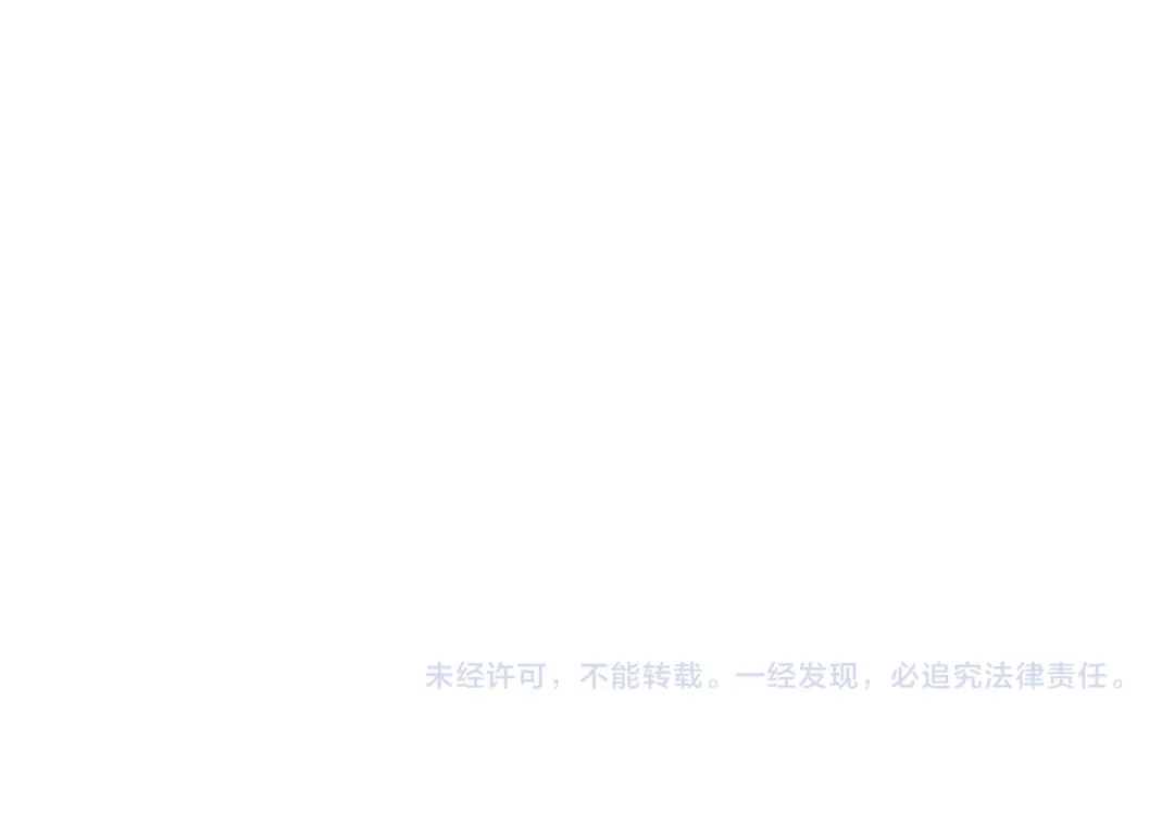 万物合一 第五十三话 弱水之灵 第131页