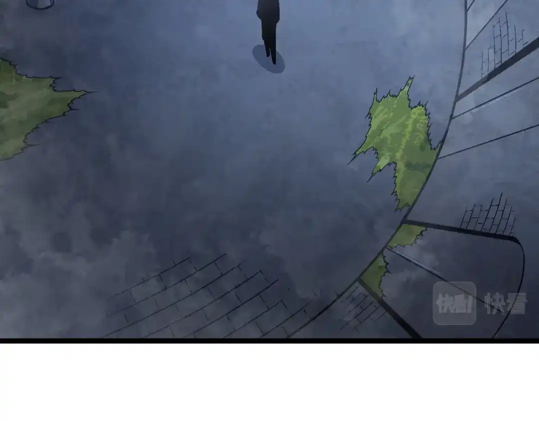 万物合一 第五十三话 弱水之灵 第21页