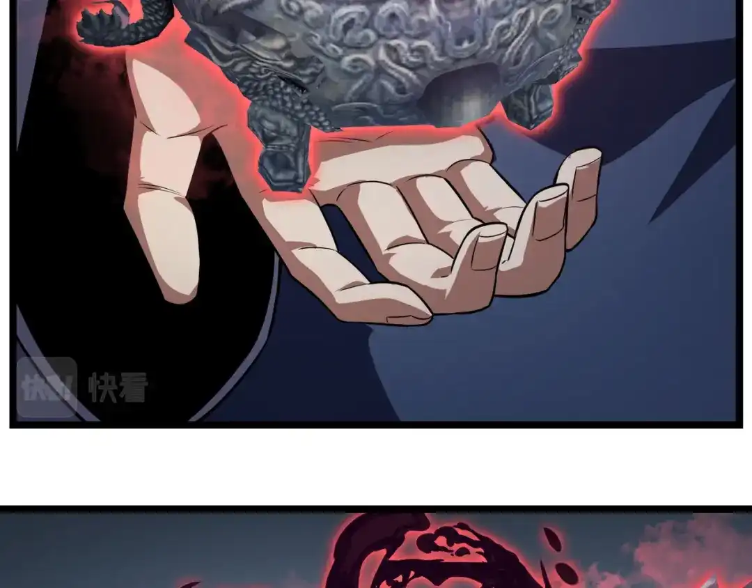 万物合一 第五十三话 弱水之灵 第34页