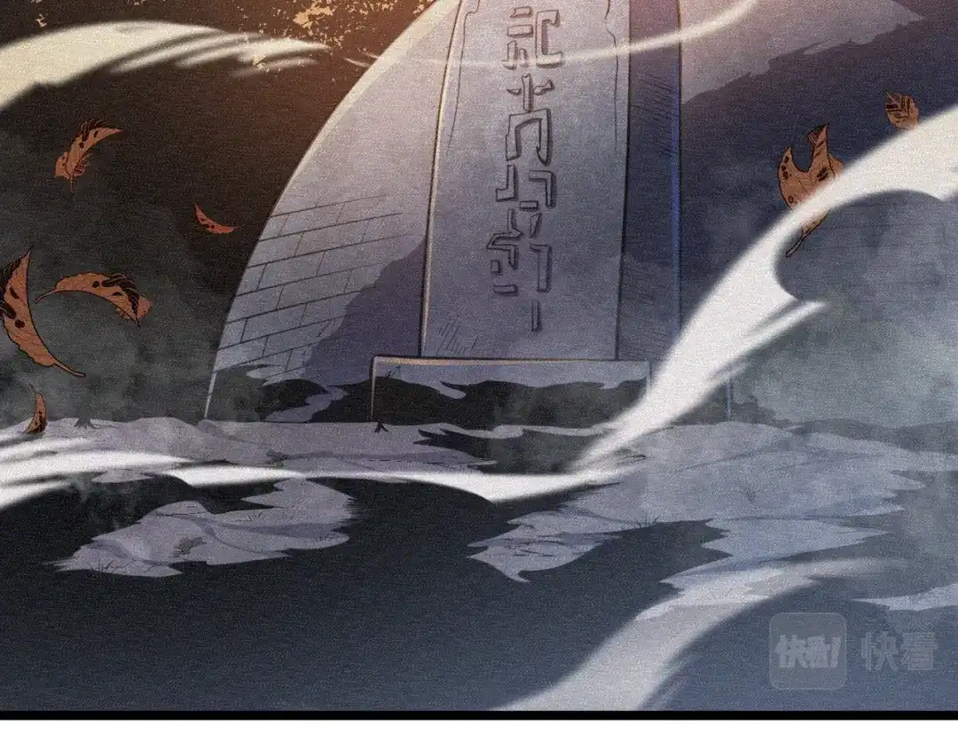 万物合一 第五十四话 我不装了 第119页