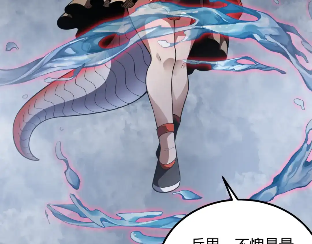 万物合一 第五十四话 我不装了 第12页
