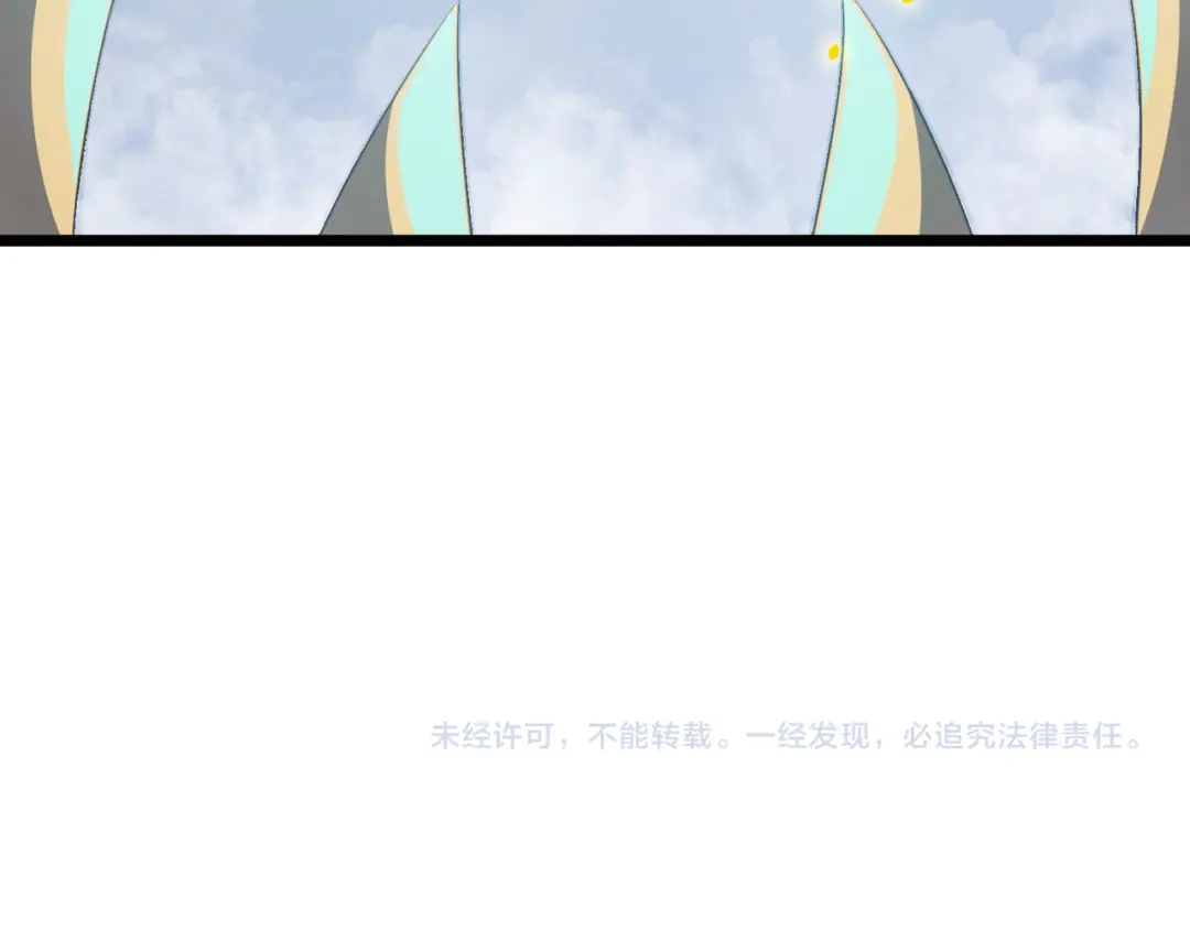 万物合一 第五十四话 我不装了 第134页