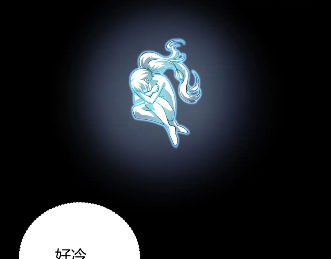 万物合一 第五十四话 我不装了 第78页