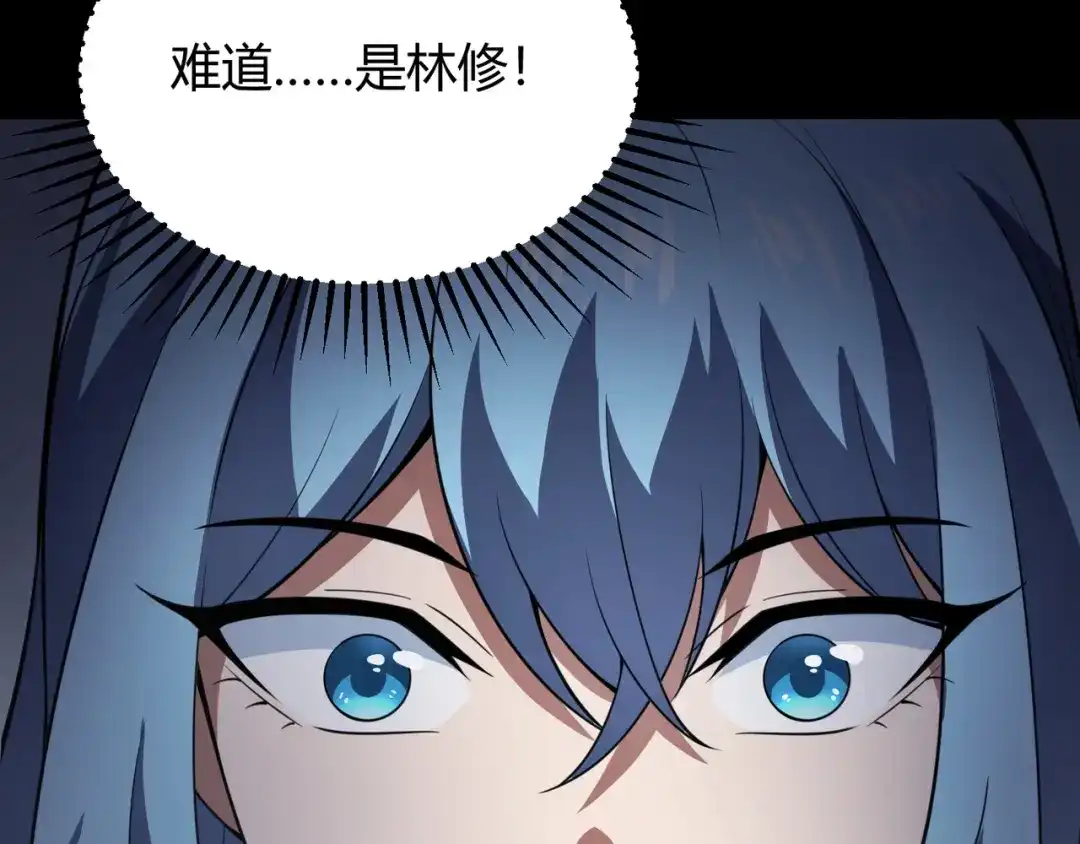 万物合一 第五十四话 我不装了 第87页