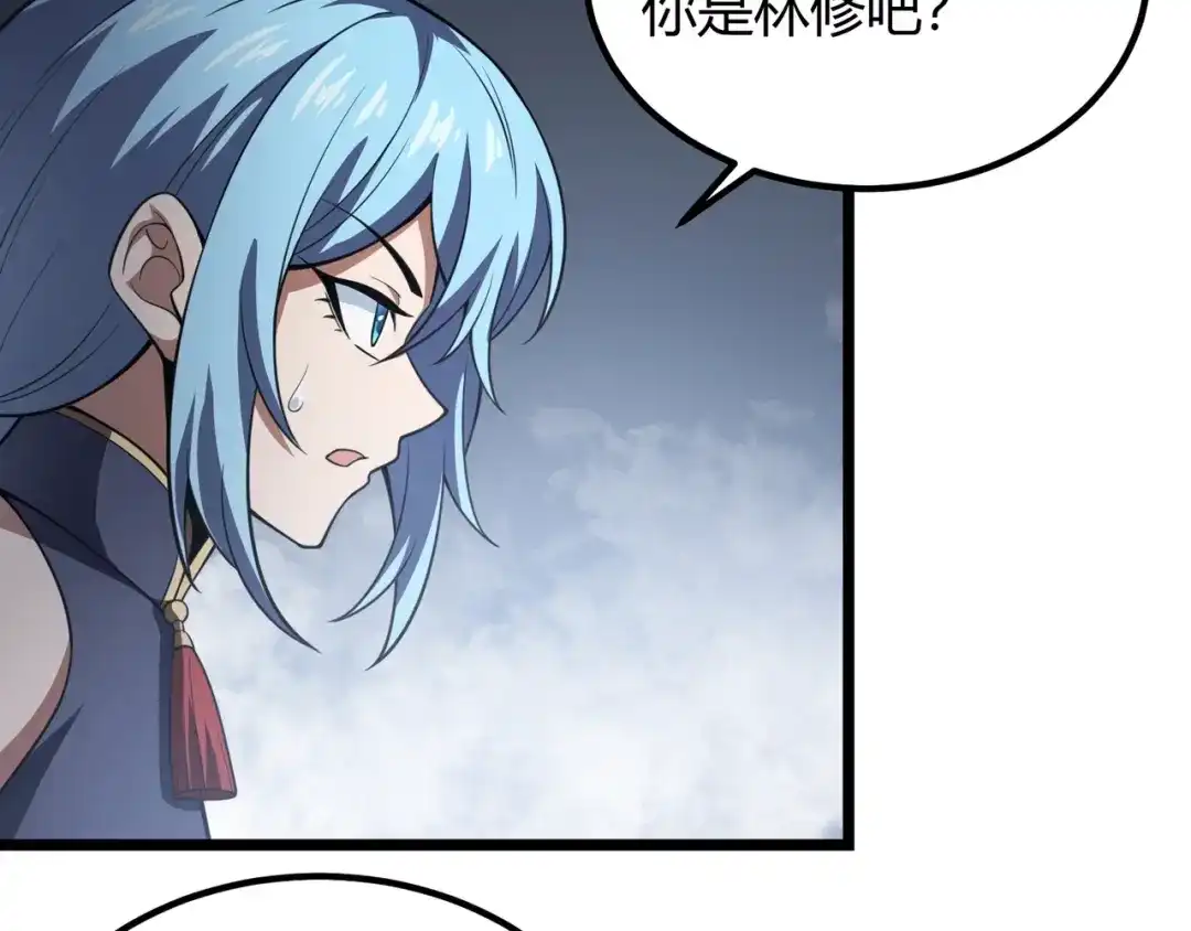 万物合一 第五十四话 我不装了 第92页