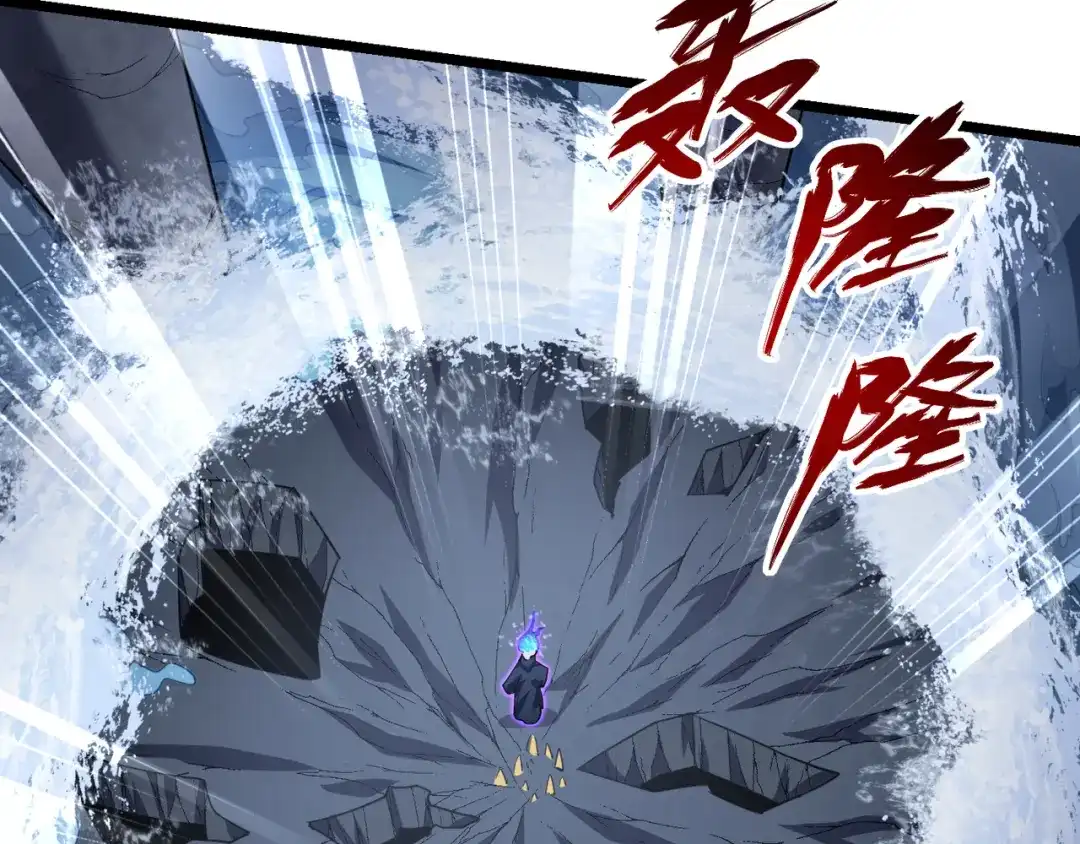 万物合一 第五十六话 白骨界魂 第126页
