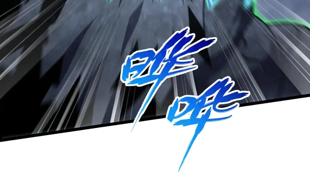 万物合一 第五十七话 三界合一？ 第113页