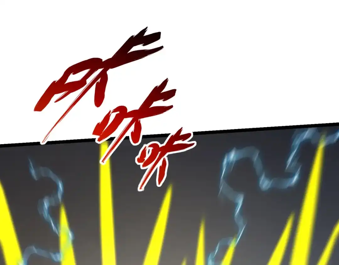 万物合一 第五十七话 三界合一？ 第77页