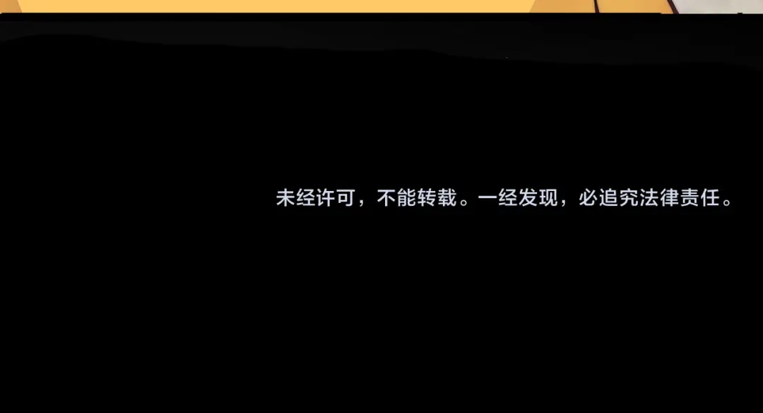 万物合一 第四话 开局送妹子？！ 第142页