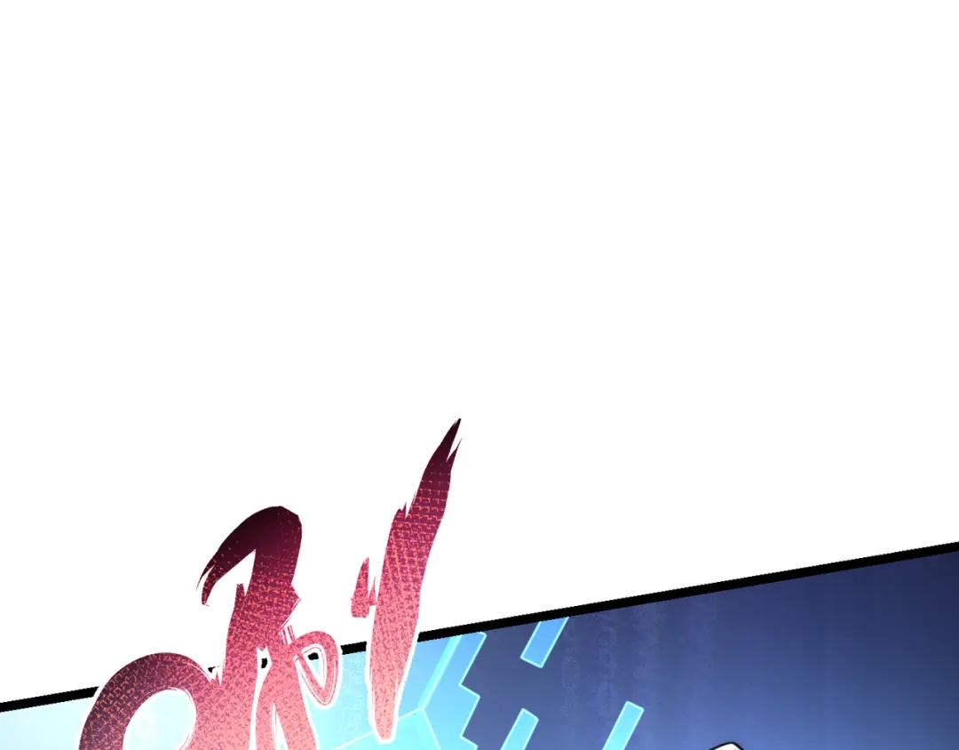 万物合一 第四话 开局送妹子？！ 第27页