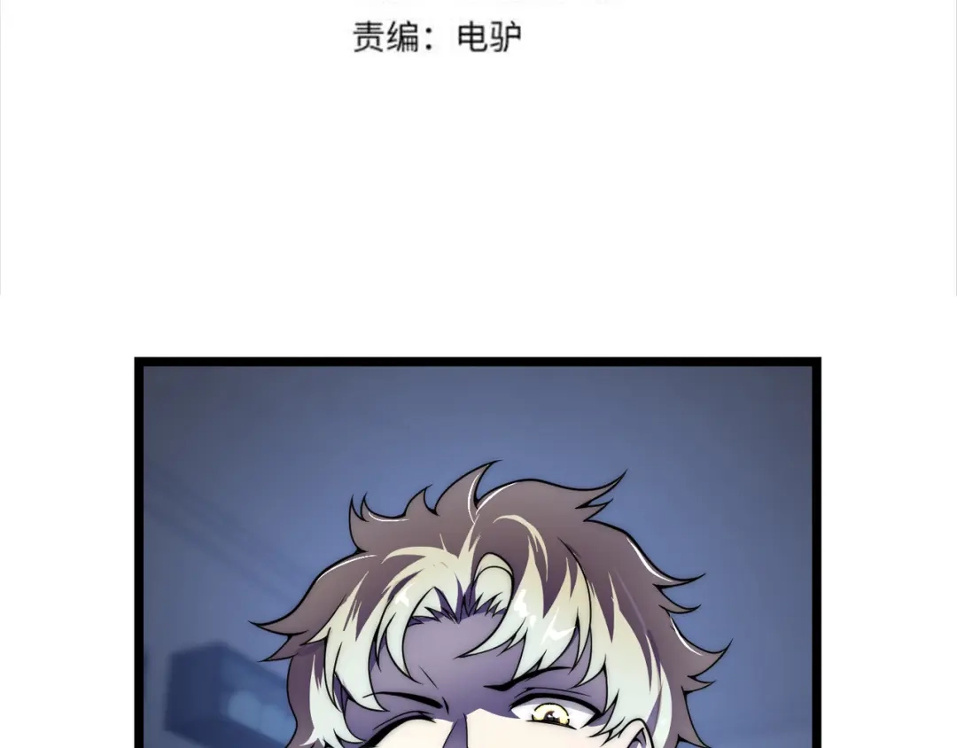 万物合一 第四话 开局送妹子？！ 第4页
