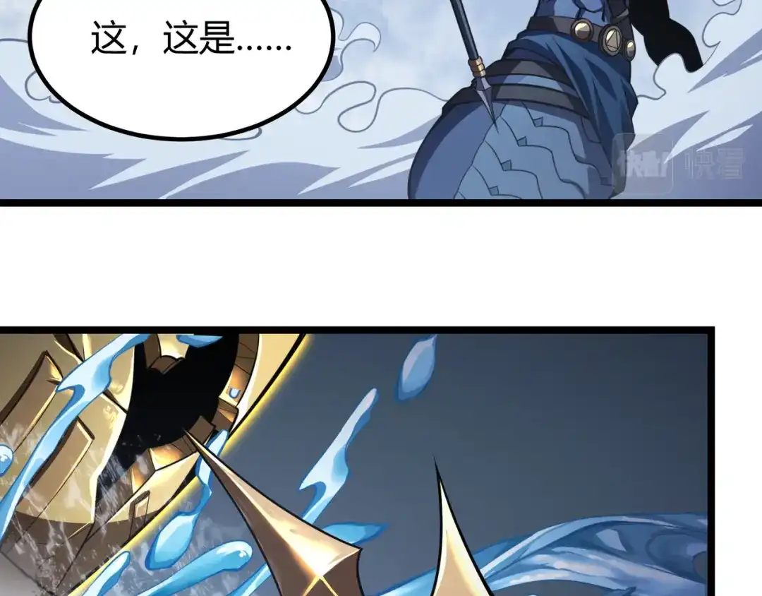 万物合一 第五十九话 开界！ 第101页