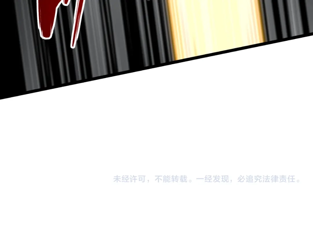 万物合一 第五十九话 开界！ 第131页