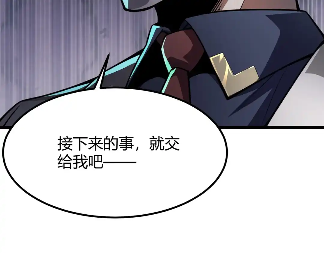 万物合一 第六十话 父辞子笑 第127页
