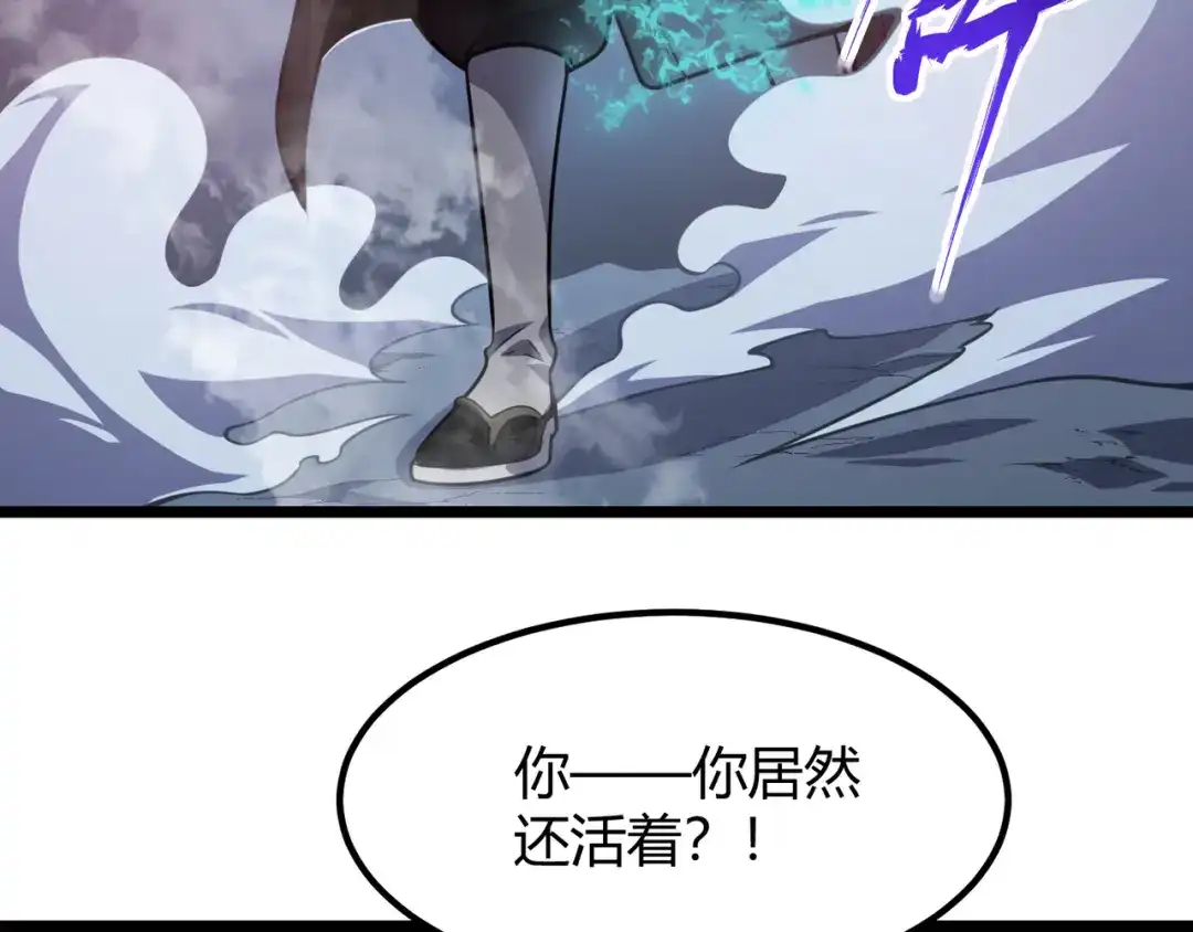 万物合一 第六十话 父辞子笑 第13页