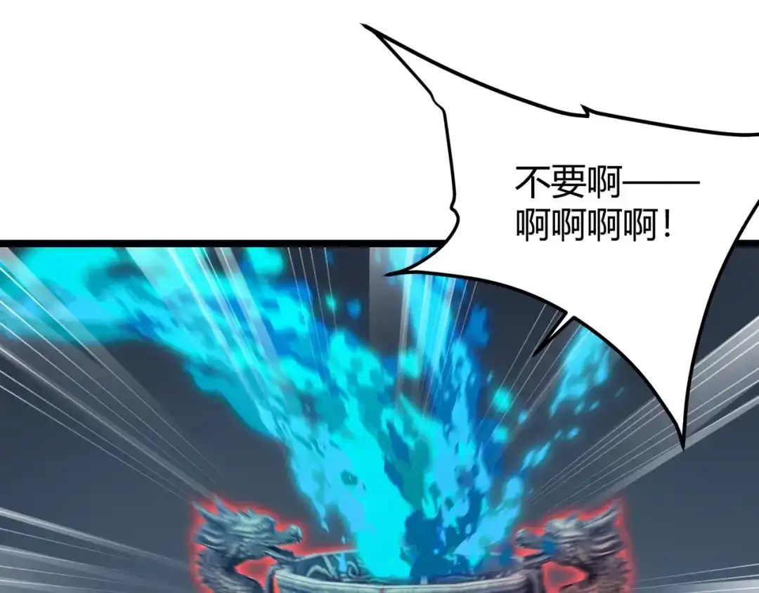 万物合一 第六十话 父辞子笑 第23页