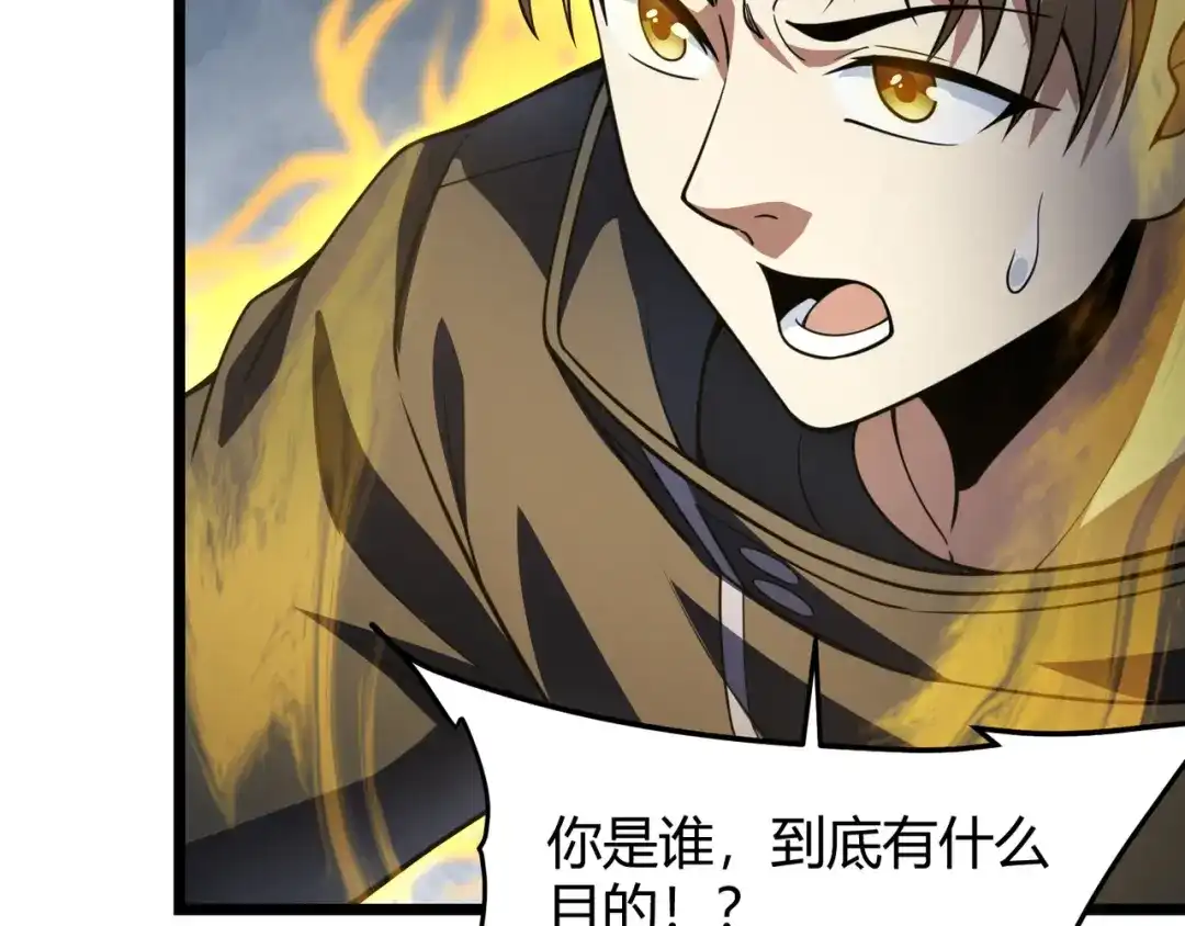 万物合一 第六十话 父辞子笑 第34页