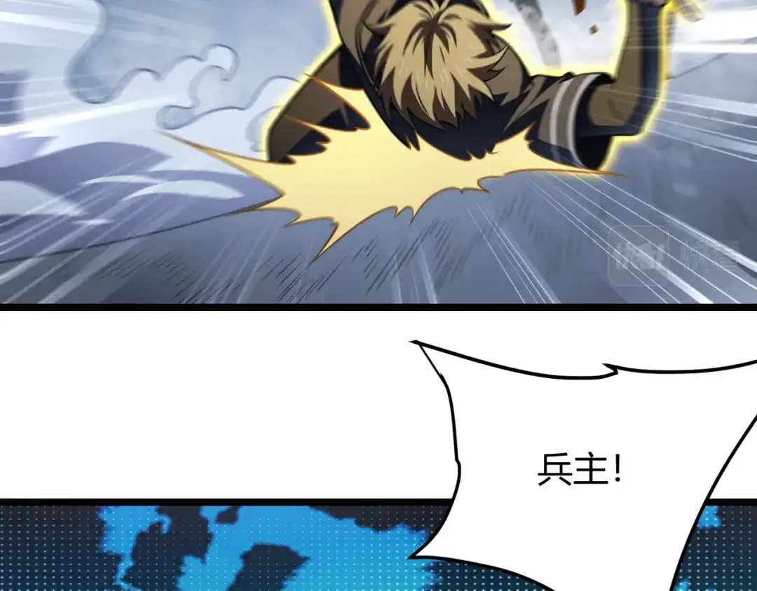 万物合一 第六十话 父辞子笑 第44页