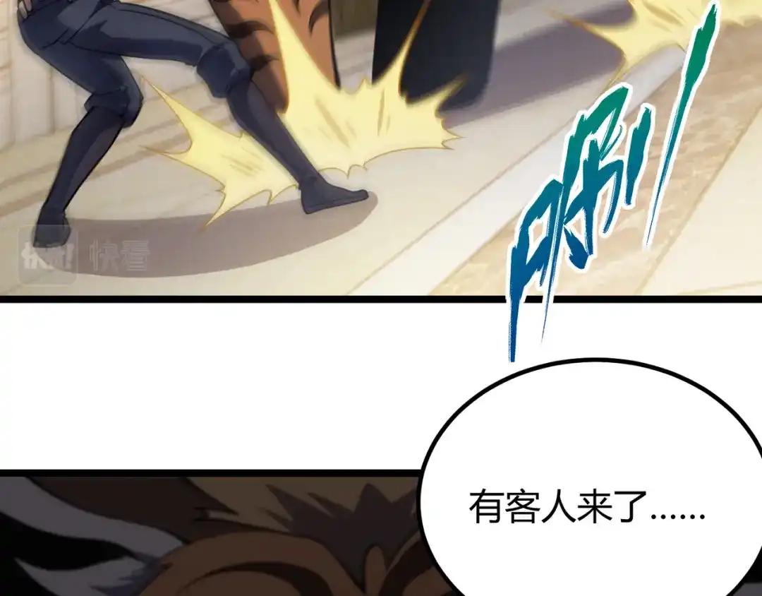万物合一 第六十一话 强强联合 第72页