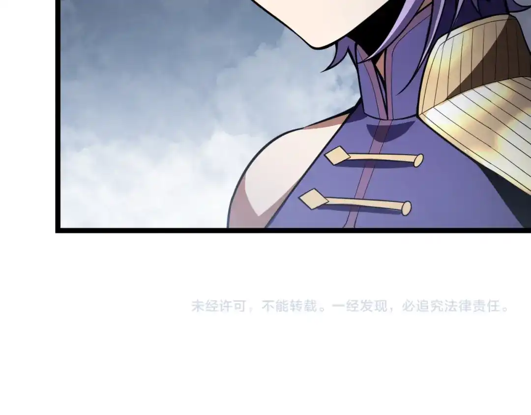 万物合一 第六十四话 司马家的实力 第129页