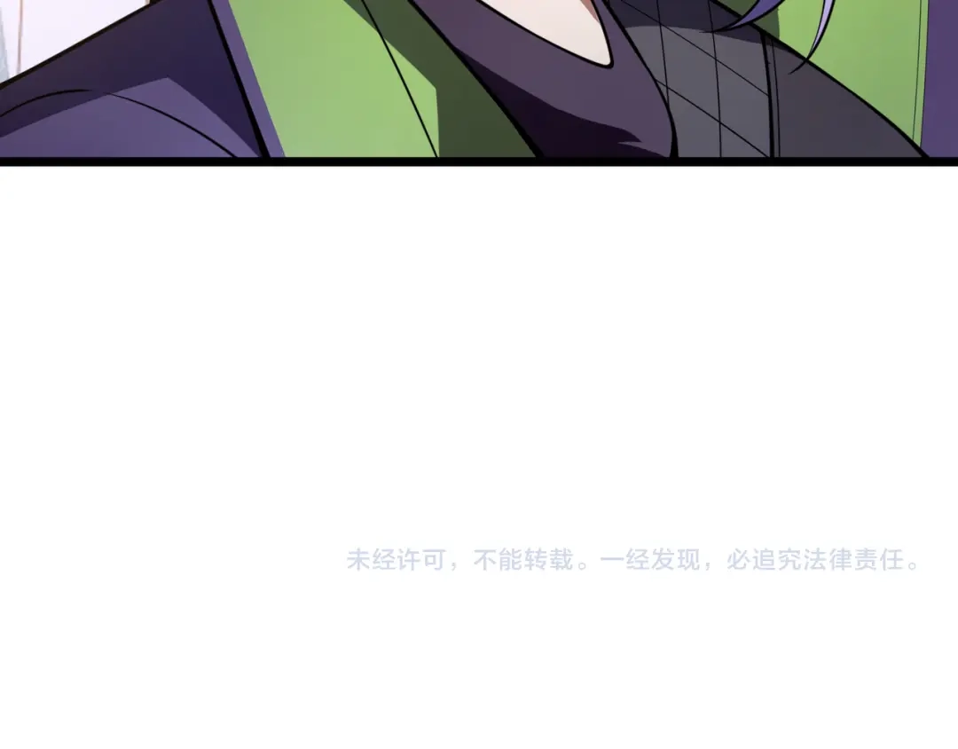 万物合一 第六十五话 暗箭难防 第134页