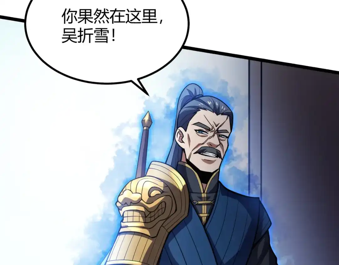 万物合一 第六十六话 绑…绑架？！ 第112页