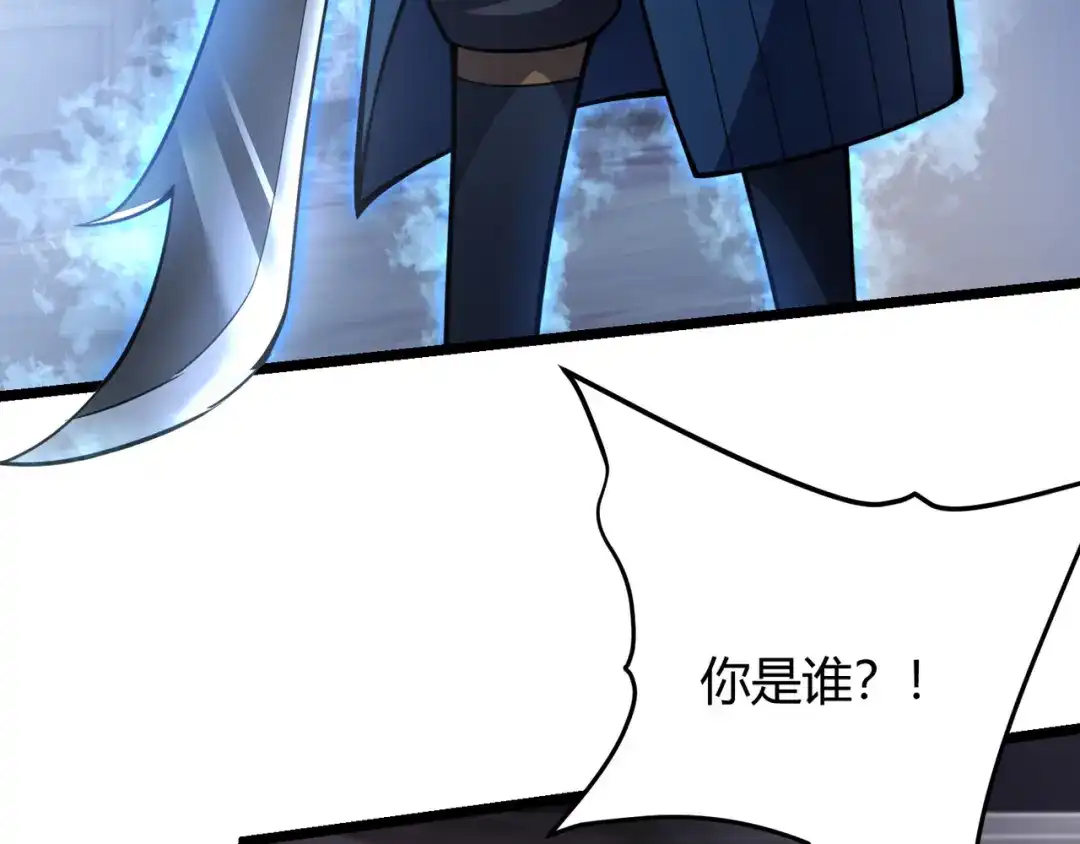 万物合一 第六十六话 绑…绑架？！ 第114页