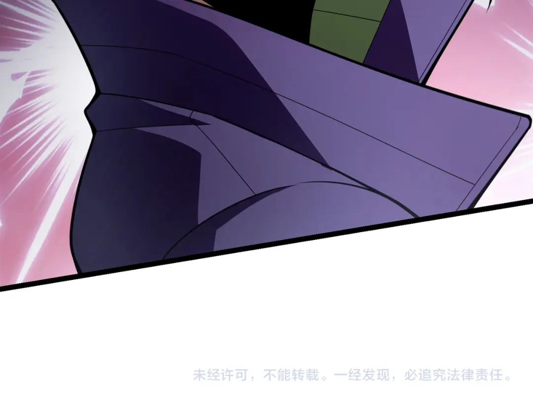 万物合一 第六十六话 绑…绑架？！ 第118页