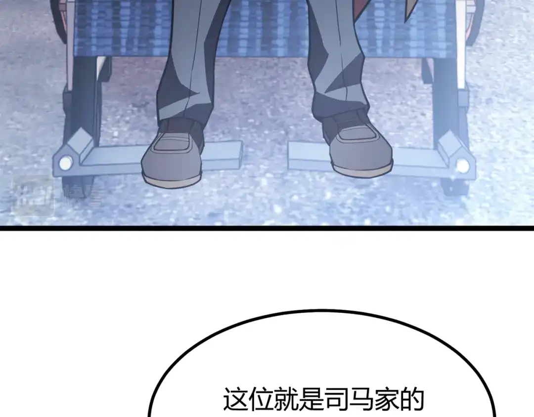 万物合一 第六十六话 绑…绑架？！ 第34页