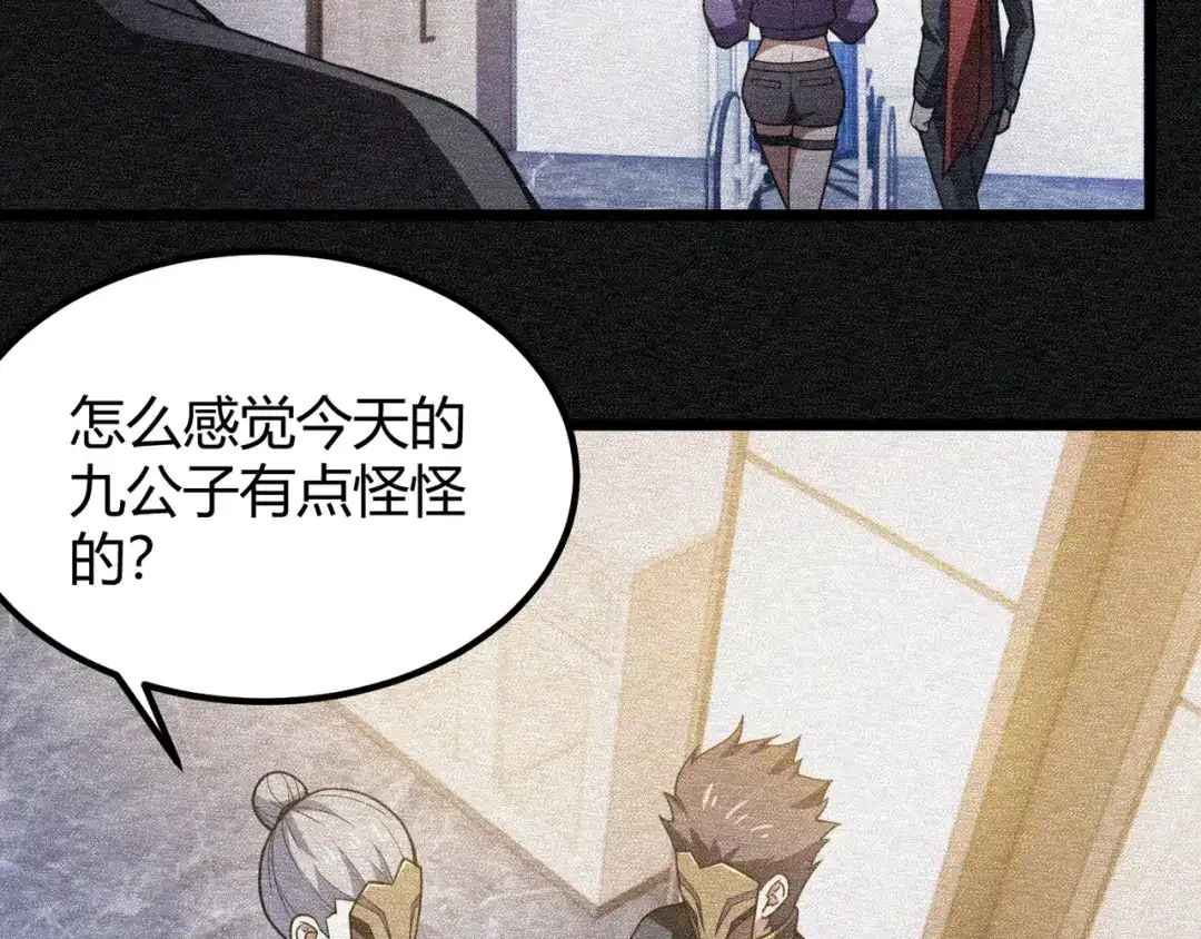 万物合一 第六十六话 绑…绑架？！ 第77页