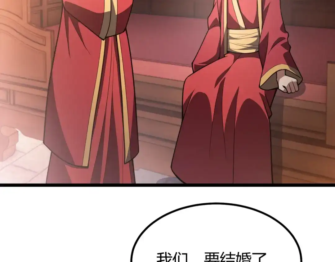 万物合一 第六十七话 赘婿 第127页