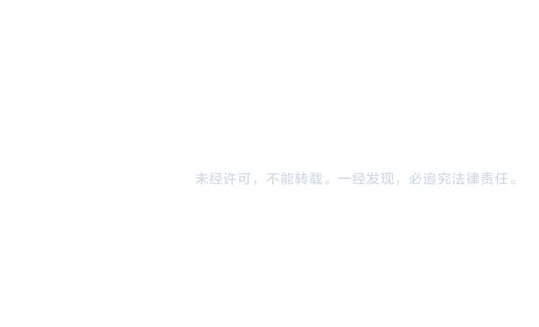 万物合一 第六十七话 赘婿 第130页