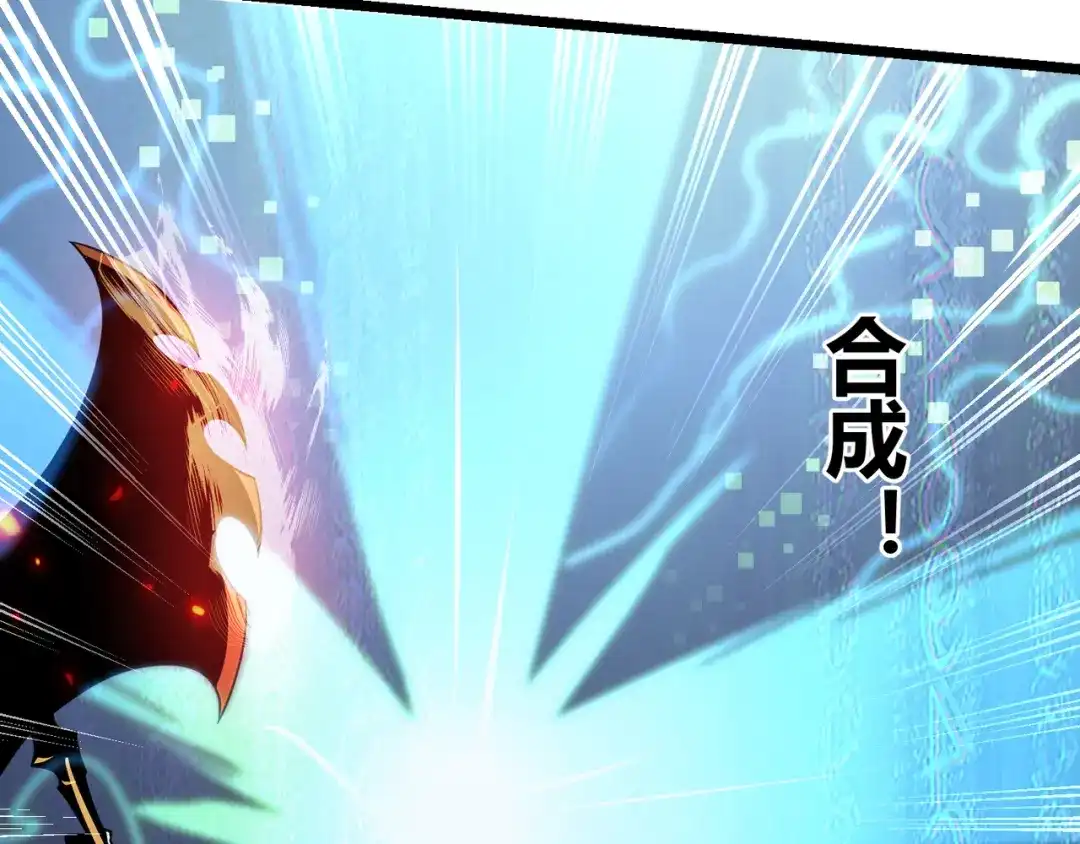 万物合一 第五话 激情燃烧的冷热对决! 第10页