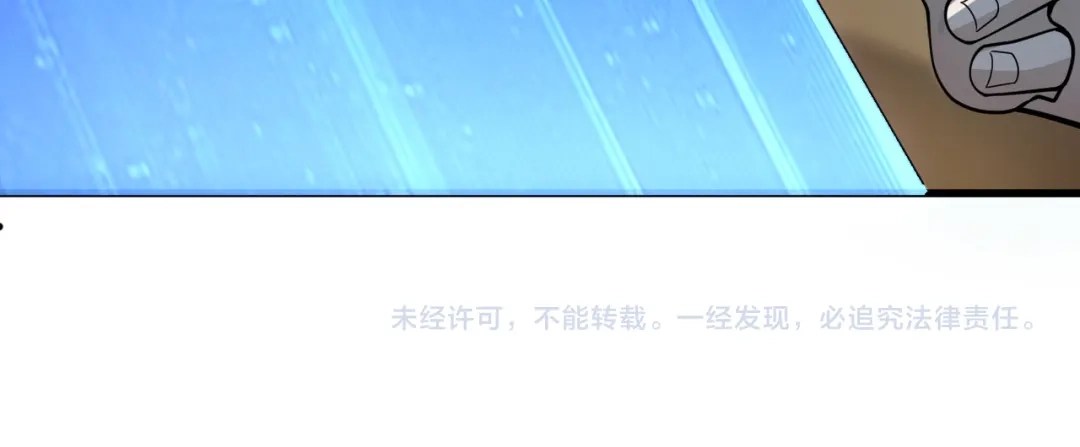 万物合一 第五话 激情燃烧的冷热对决! 第143页