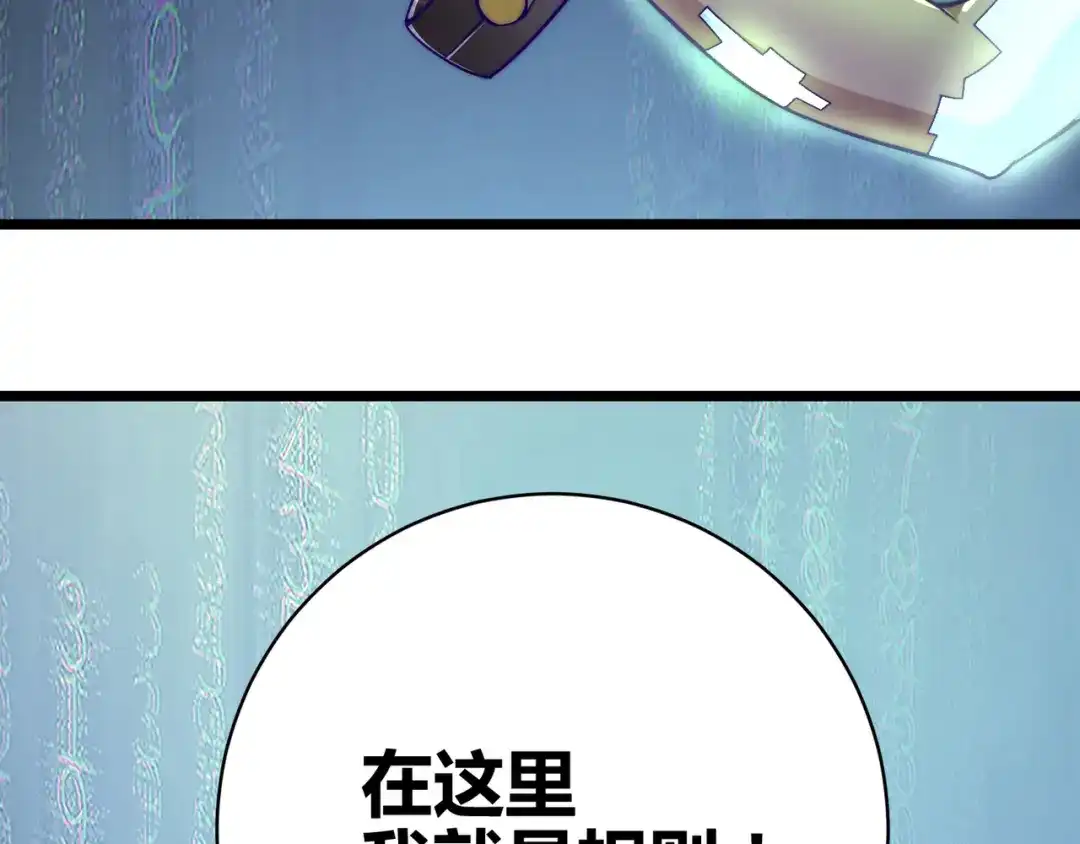 万物合一 第五话 激情燃烧的冷热对决! 第36页