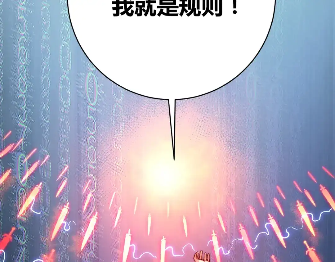 万物合一 第五话 激情燃烧的冷热对决! 第37页