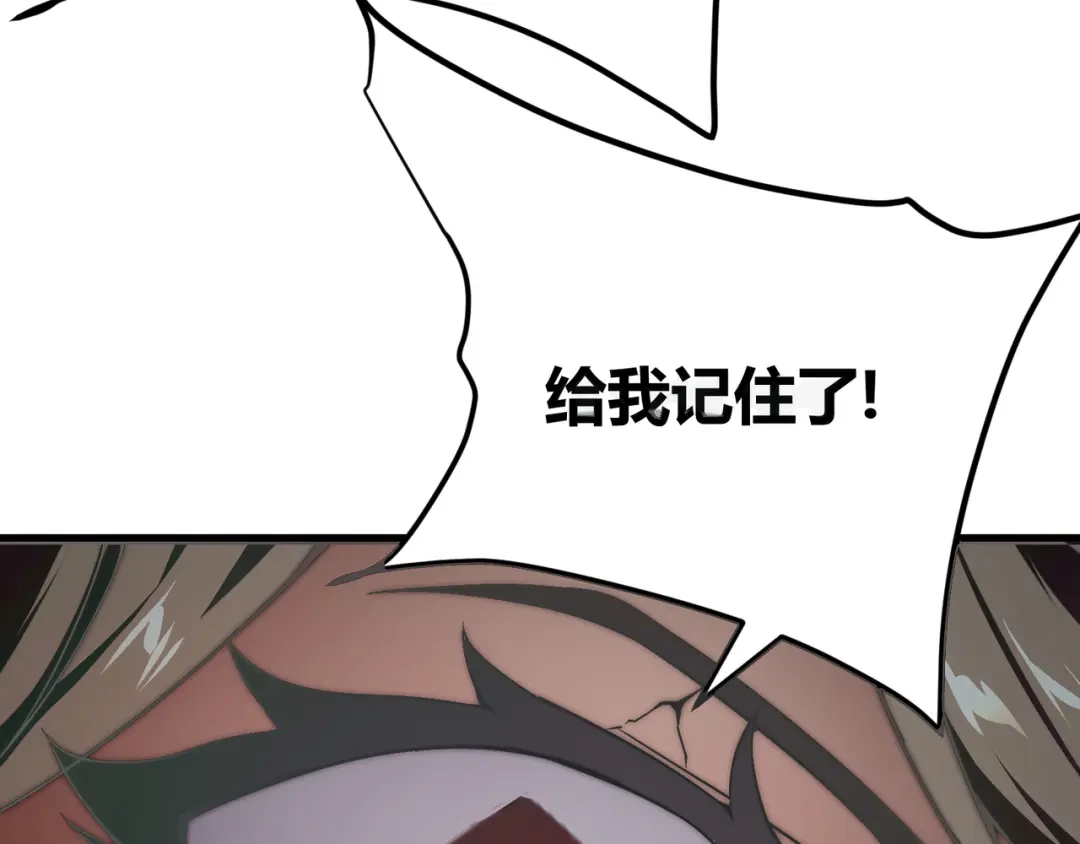 万物合一 第五话 激情燃烧的冷热对决! 第64页