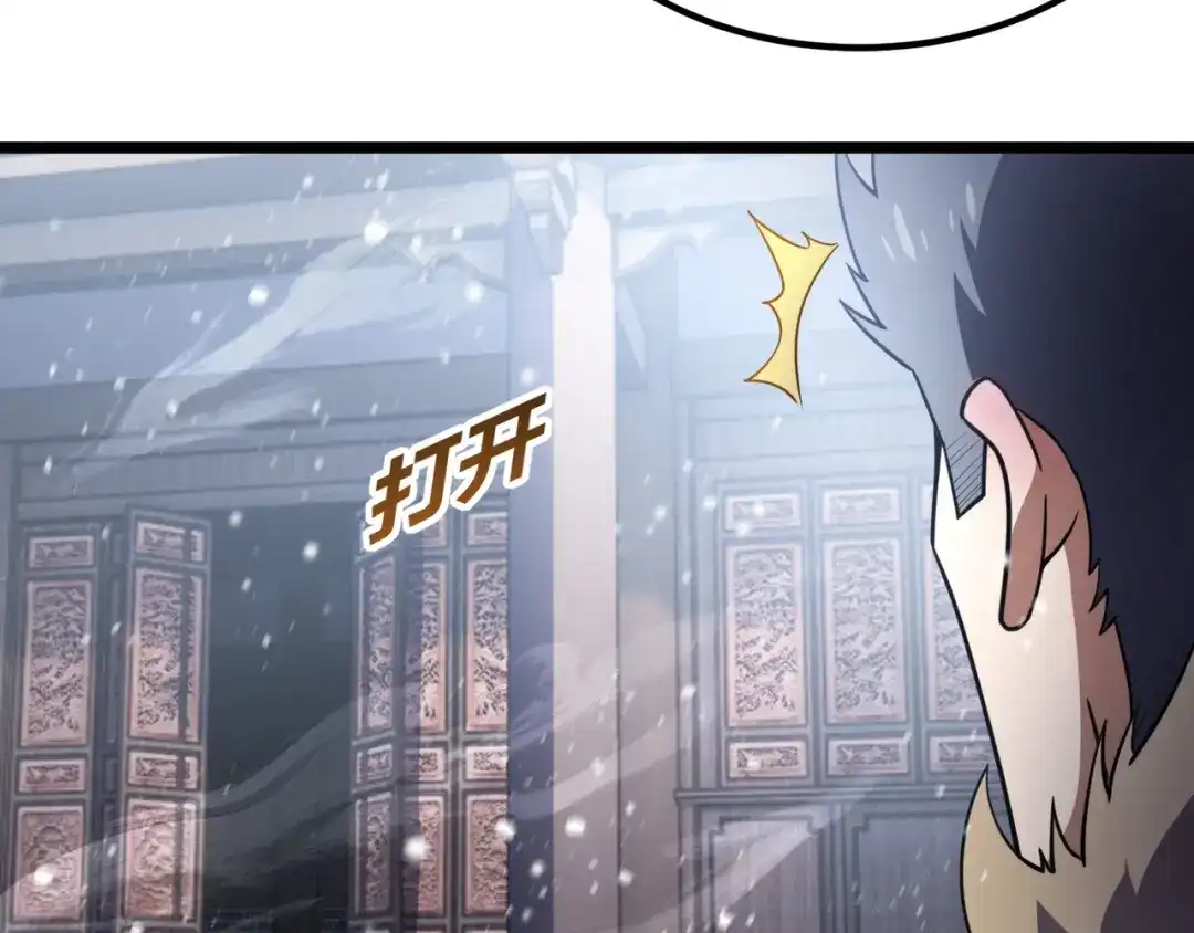 万物合一 第七十话 阎王谷 第13页