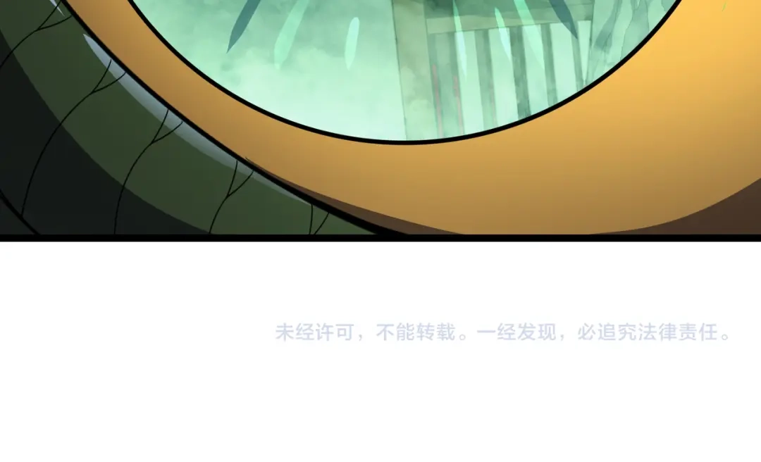 万物合一 第七十话 阎王谷 第132页