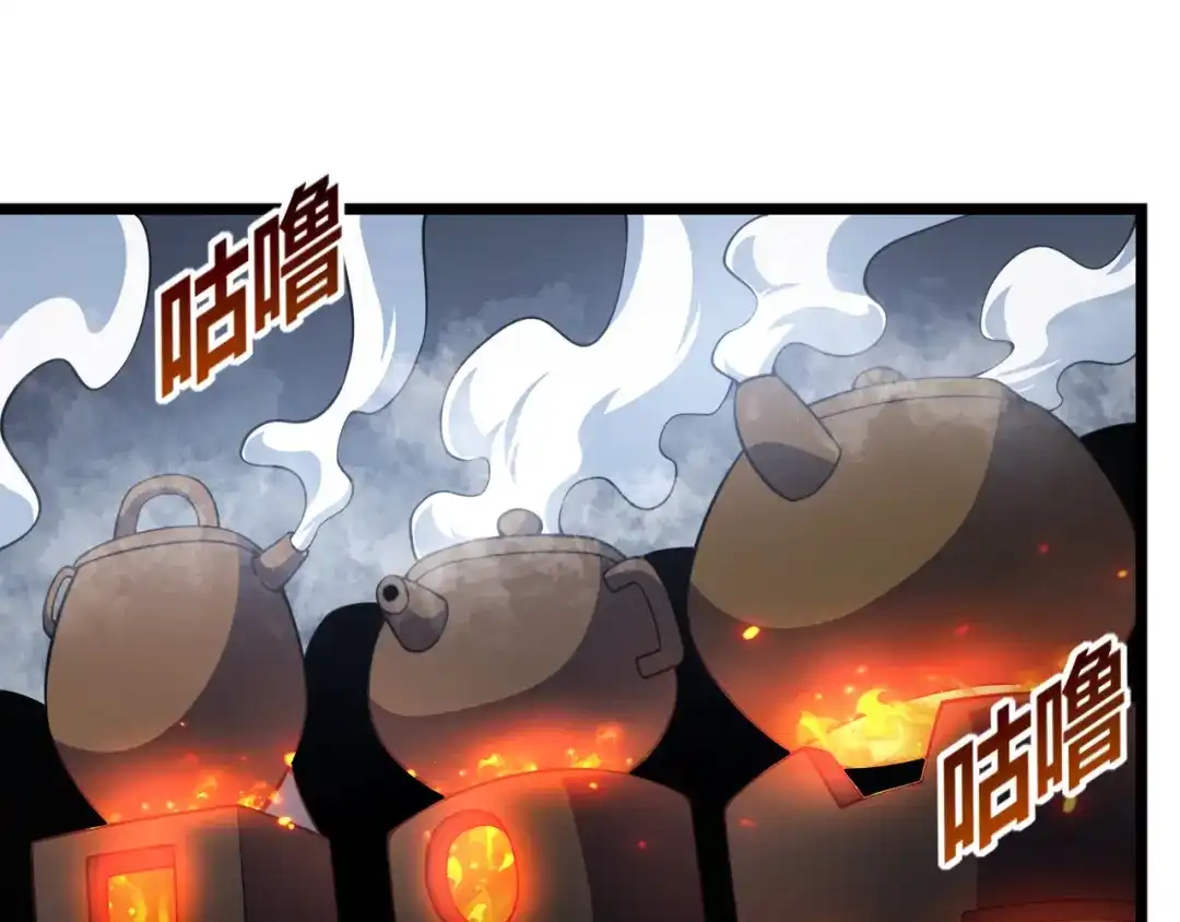 万物合一 第七十话 阎王谷 第18页