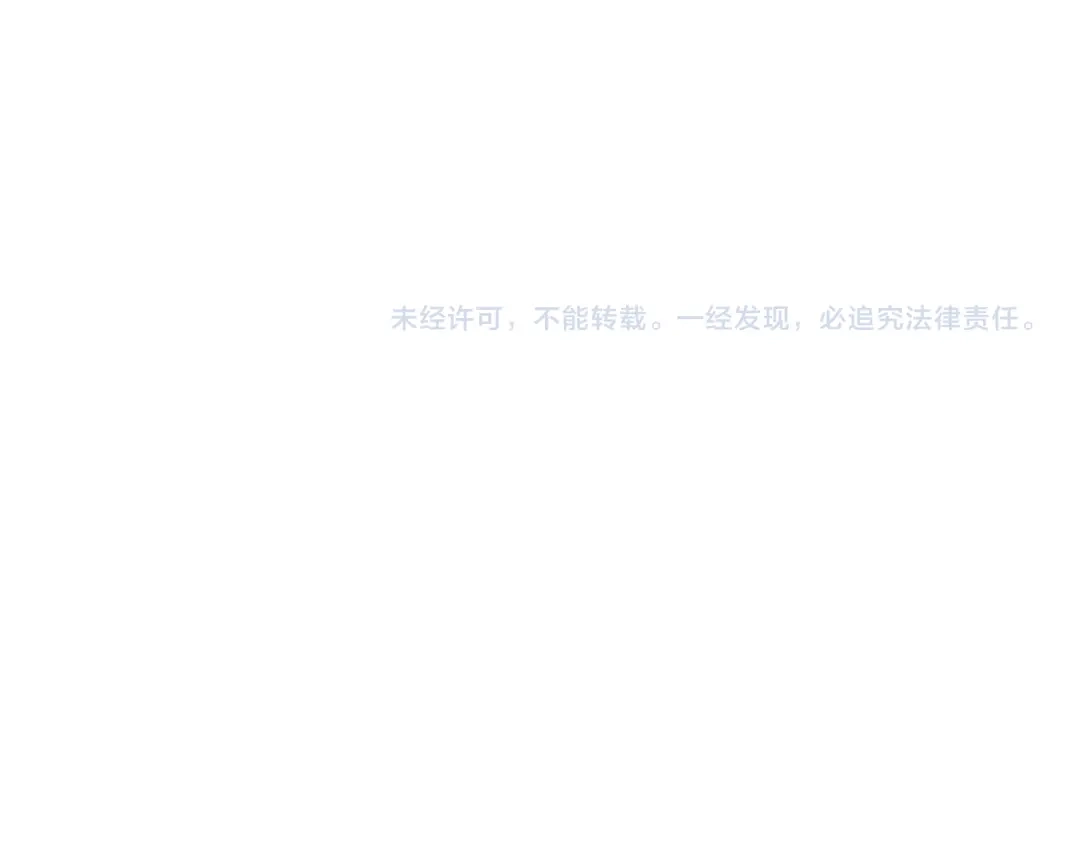 万物合一 第七十一话 光明的未来（不是） 第133页
