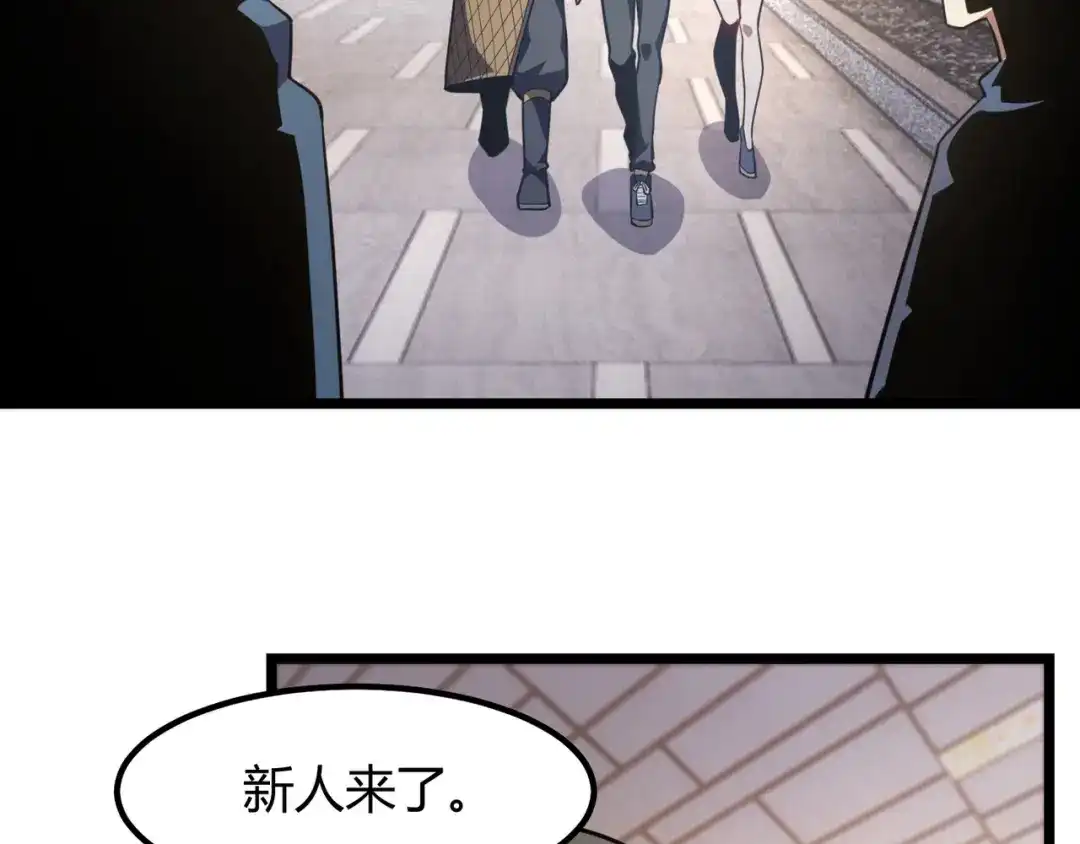 万物合一 第七十二话 真假白小南 第59页